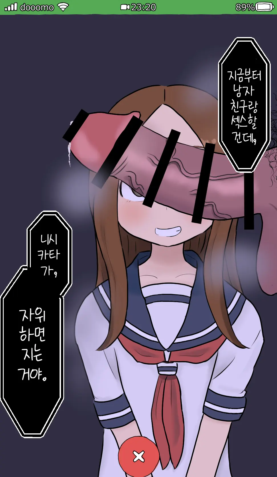 Takagi-San Ga Classmate No Aho Danshi No Warunori Ni Makikomarete Sekuhara Sareru E | 타카기 양이 같은 반 바보 남자애의 지나친 장난에 말려들어 성희롱 당하는 그림